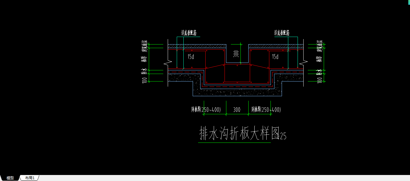 下面这种车库中的排水沟怎么画?