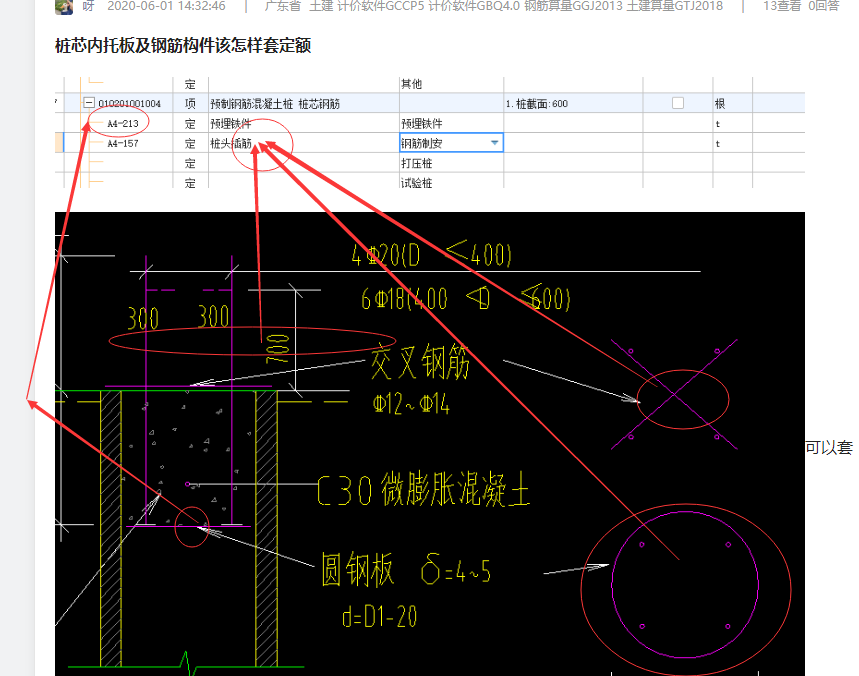 答疑解惑