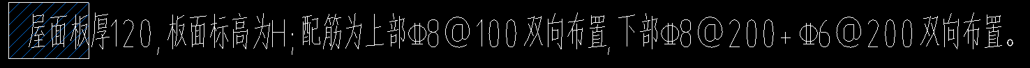 Y方向