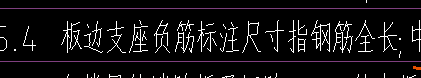 內(nèi)邊線
