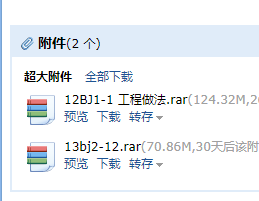求圖