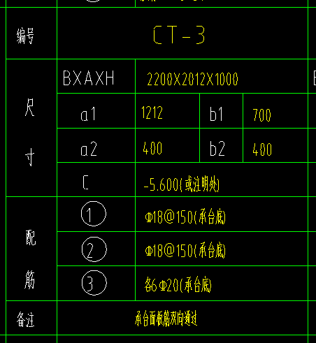 樁