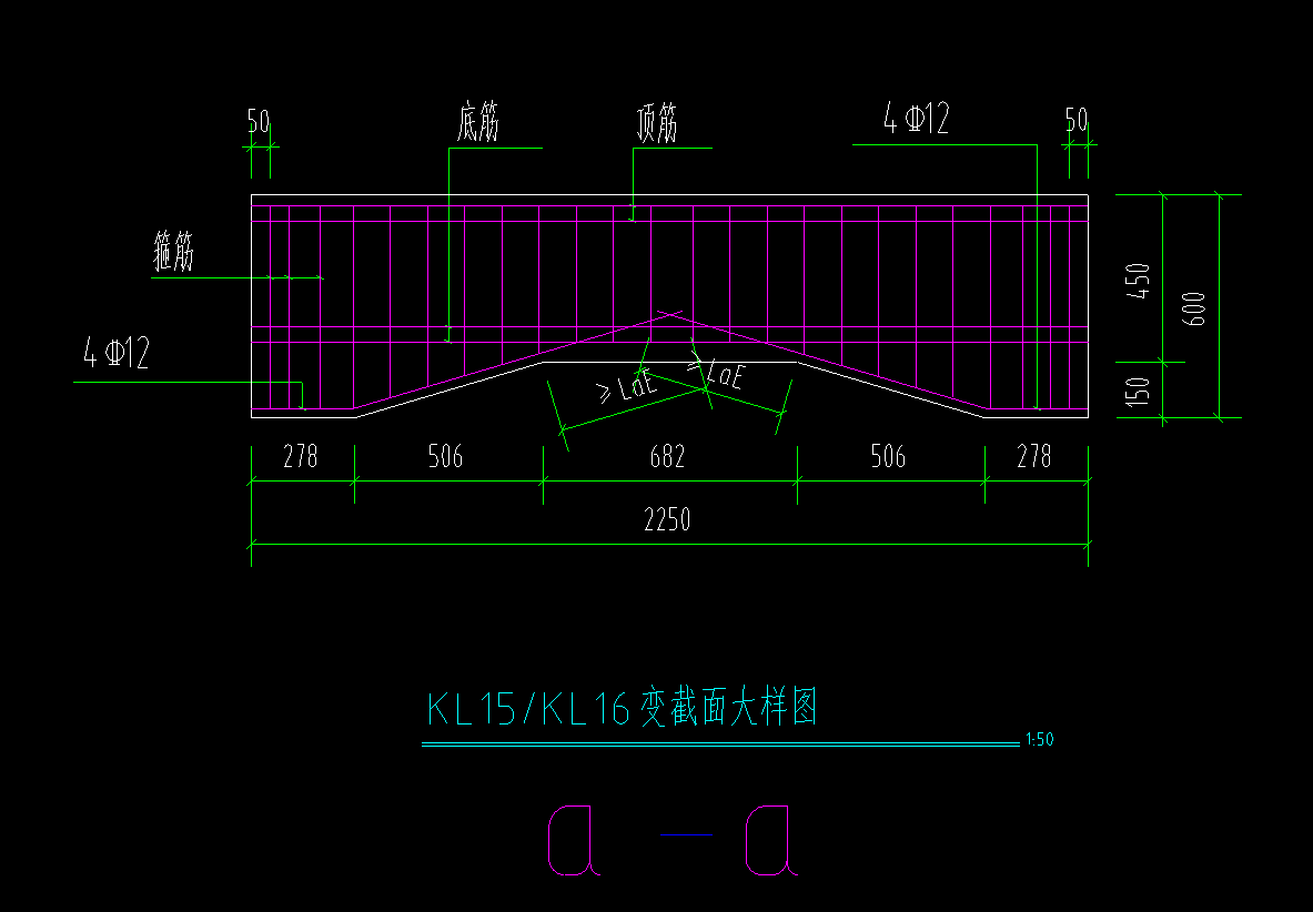 梁加腋