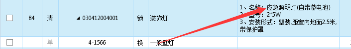 套取