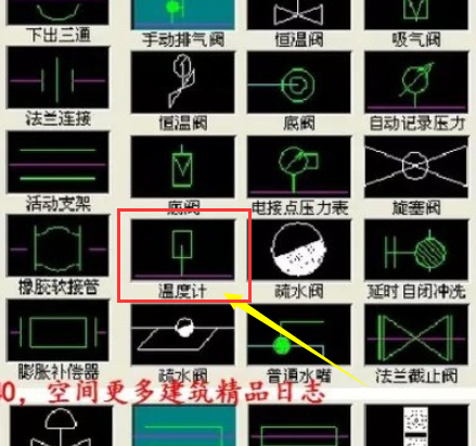 圖例
