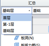 基礎(chǔ)層