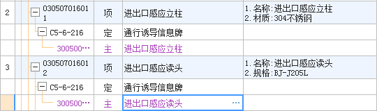 定額