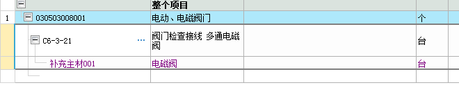2018定額
