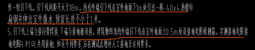 母線