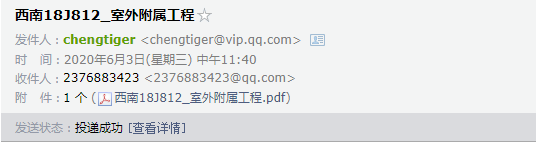 求圖