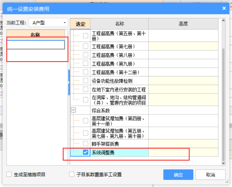通風(fēng)工程