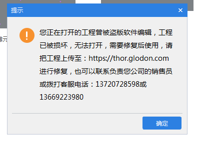 正在打開