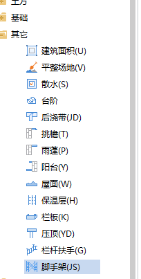 外邊線長度