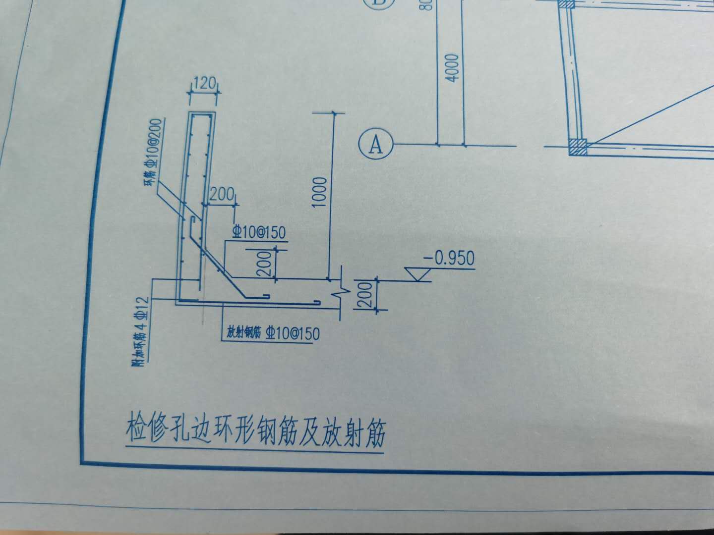 其他鋼筋