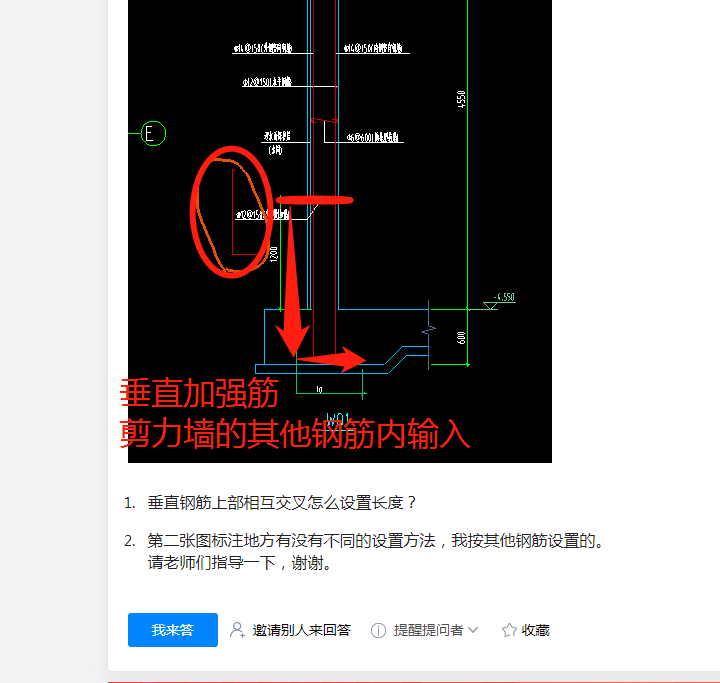 答疑解惑