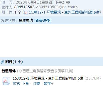 求圖