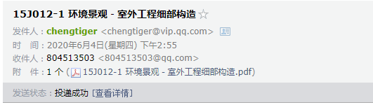 廣聯達服務新干線