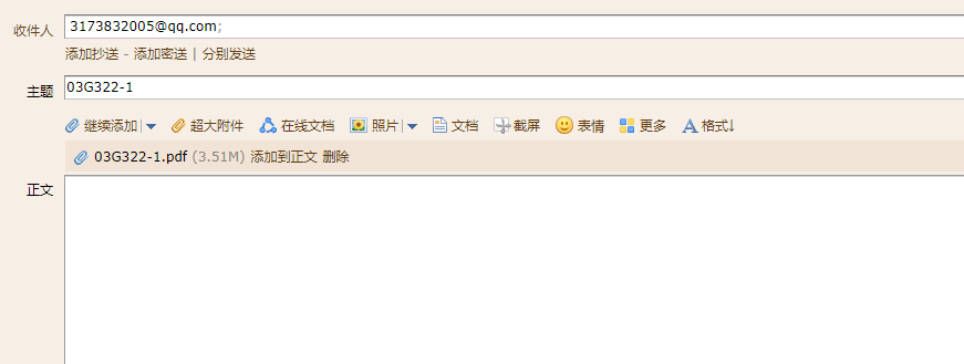 答疑解惑
