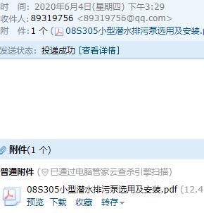 05圖集