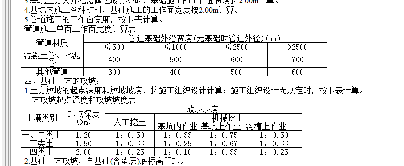 消火栓
