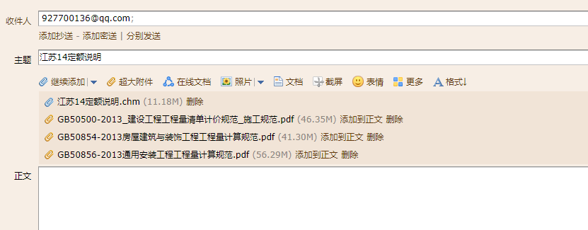 建筑工