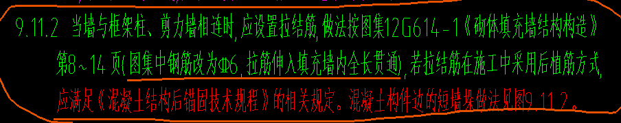 通長