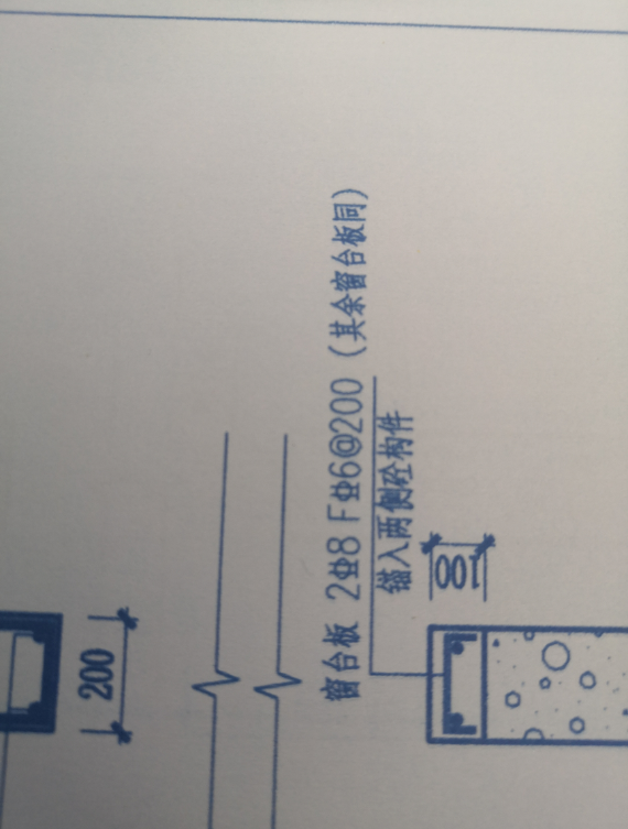 窗臺板
