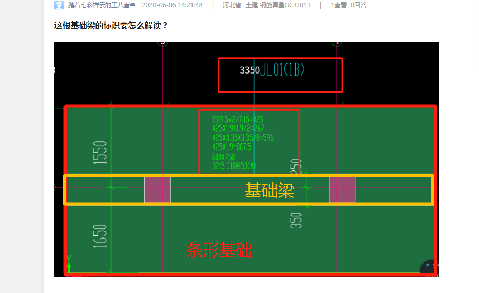 廣聯(lián)達服務新干線