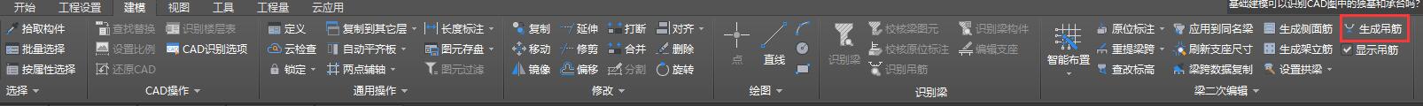 廣聯達服務新干線