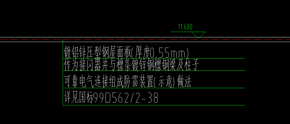 钢结构屋面板作为接闪器要计算工程量吗