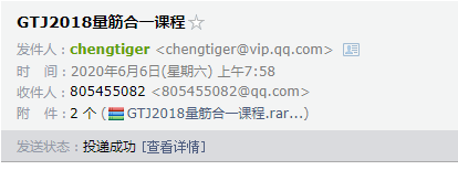 算量