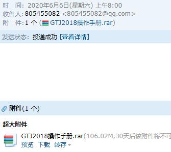 廣聯(lián)達