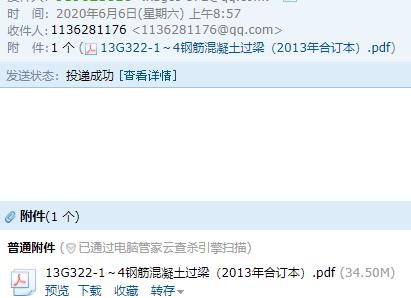 廣聯(lián)達(dá)服務(wù)新干線