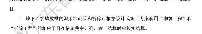 沒找到