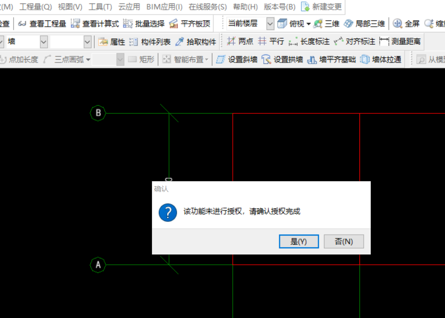 廣聯(lián)達(dá)