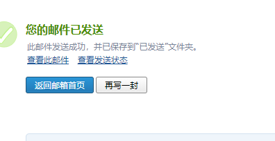 一號辦公樓