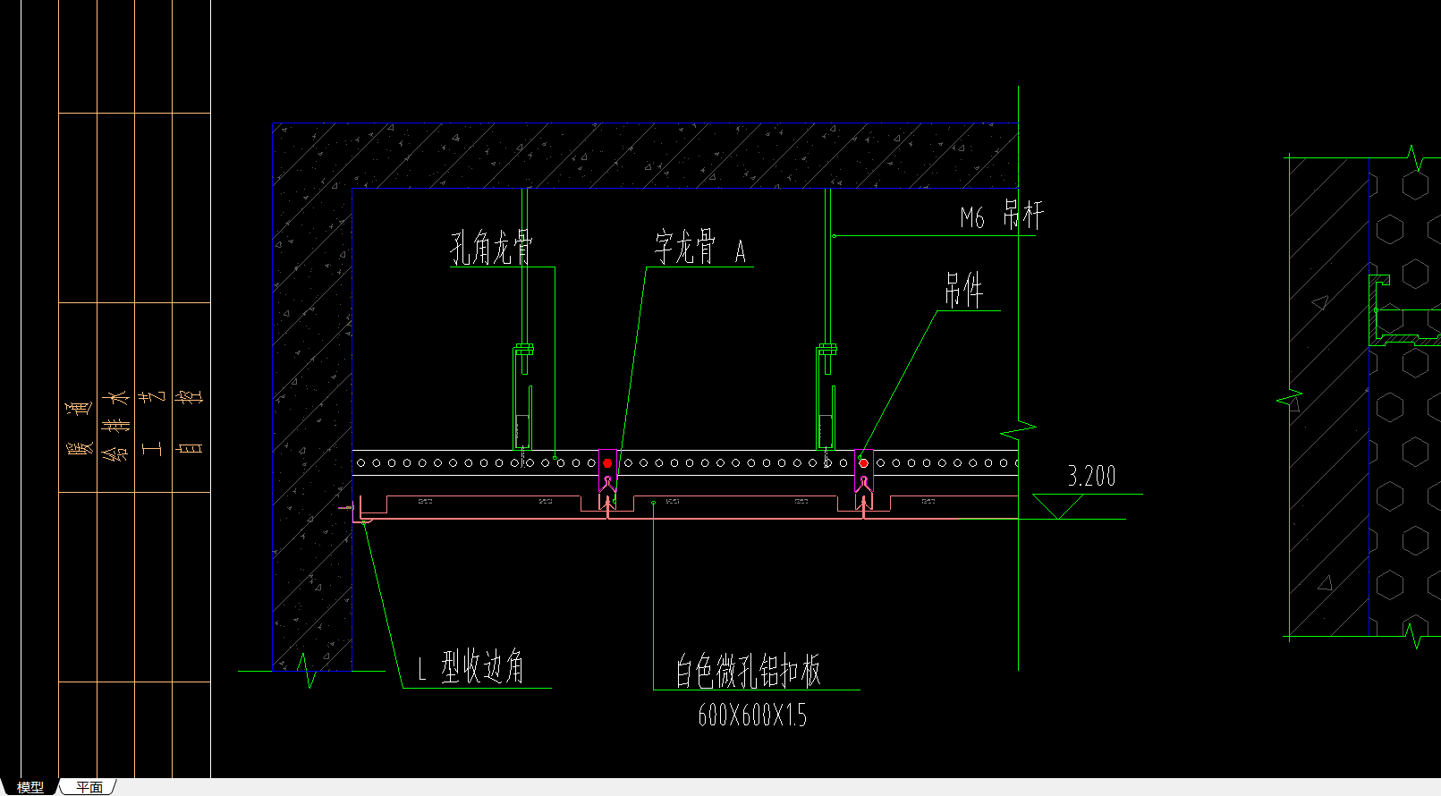 白色微孔铝扣板是这么套吗