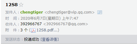 廣聯達服務新干線