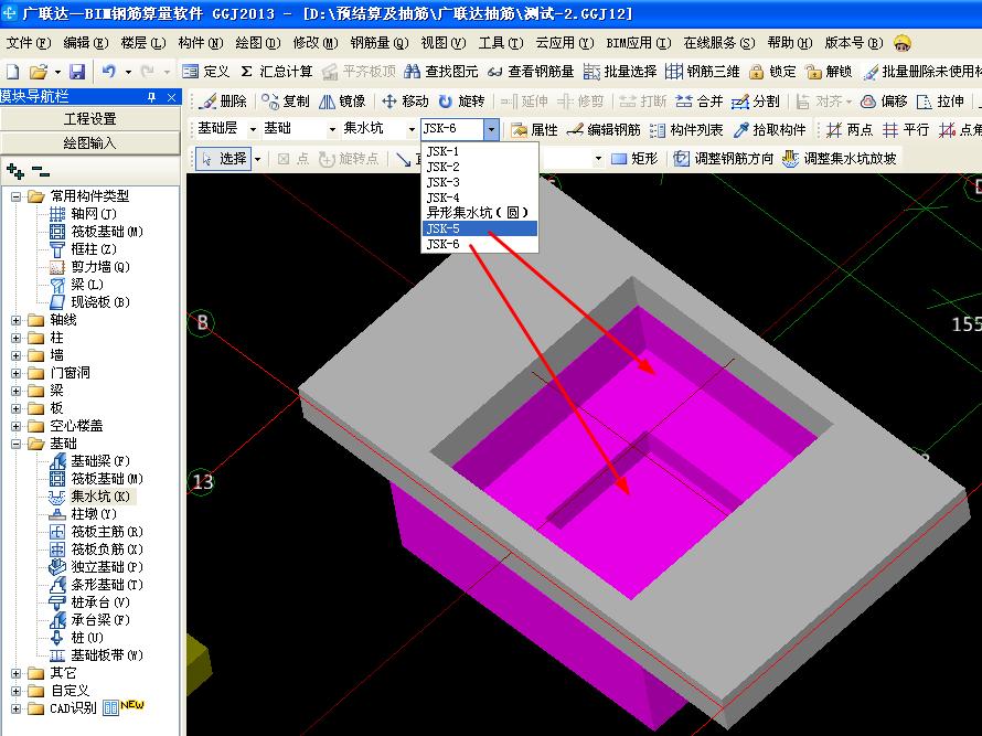 建筑行業(yè)快速問答平臺(tái)-答疑解惑
