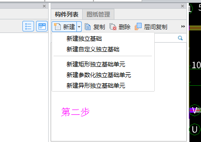 廣聯(lián)達(dá)服務(wù)新干線