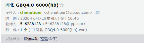 GBQ4