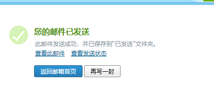 定額電子版
