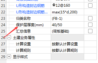 厚度