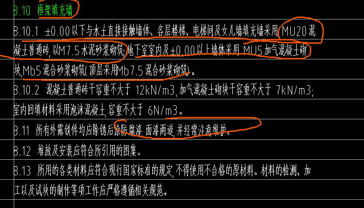 廣聯(lián)達(dá)服務(wù)新干線