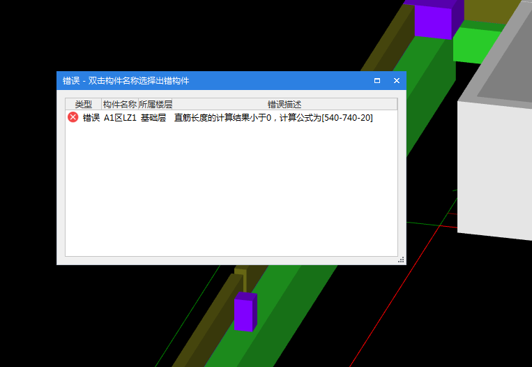 上柱