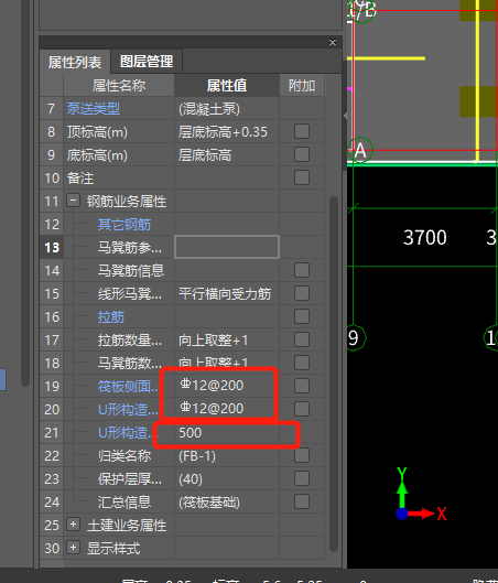 廣東省