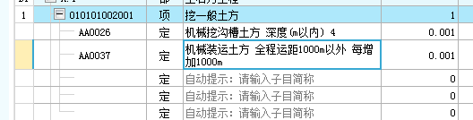 運(yùn)距