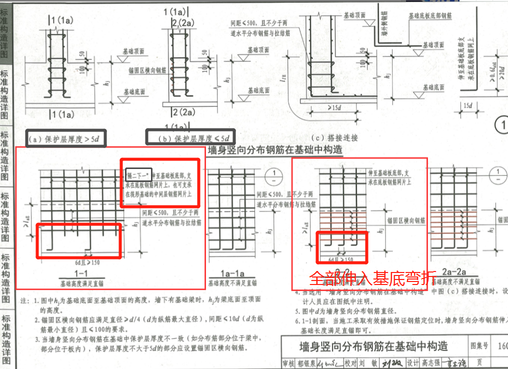 廣聯達服務新干線