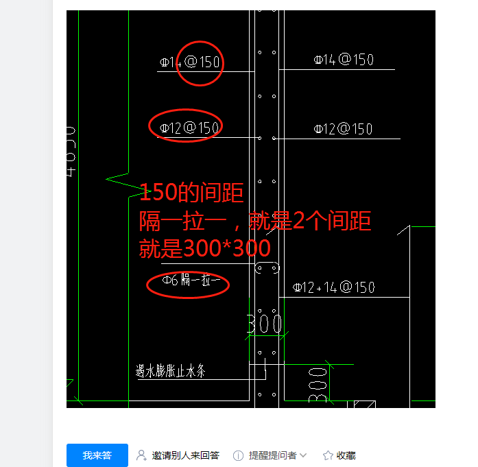 拉筋