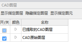 軸網(wǎng)